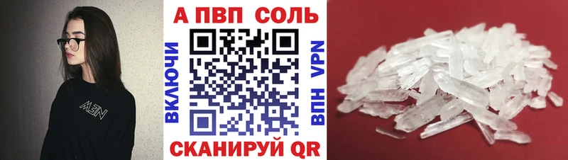 Alpha PVP VHQ  наркошоп  Новошахтинск 
