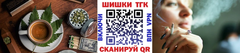 Canna-Cookies марихуана  Новошахтинск 