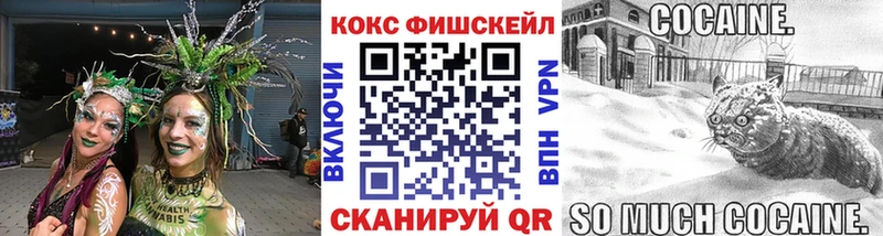 КОКАИН Перу  даркнет сайт  Новошахтинск 