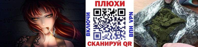 ГАШИШ гашик  хочу наркоту  Новошахтинск 