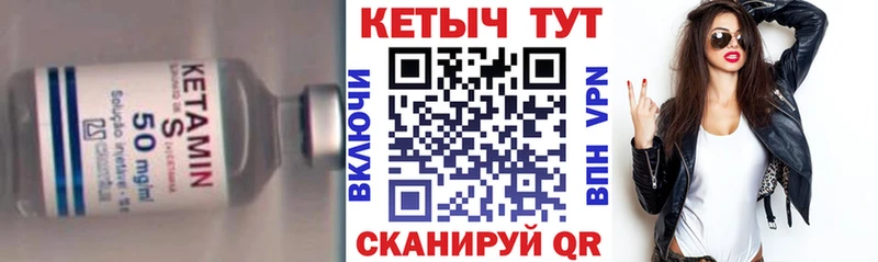 где продают наркотики Новошахтинск КЕТАМИН ketamine