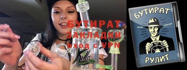 меф Магас