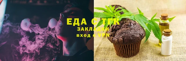 прущая мука Алексин