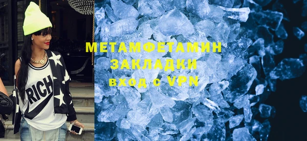 ГАЛЛЮЦИНОГЕННЫЕ ГРИБЫ Арсеньев