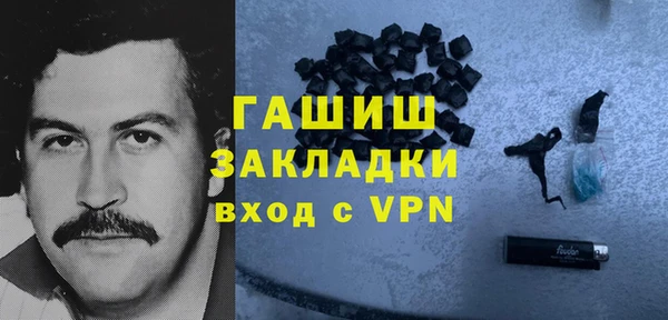 ГАЛЛЮЦИНОГЕННЫЕ ГРИБЫ Арсеньев