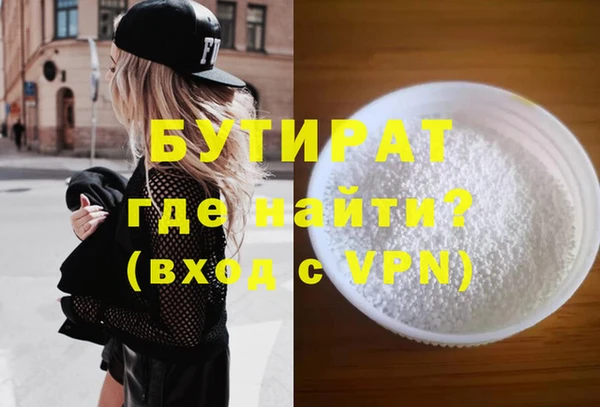 героин Аркадак
