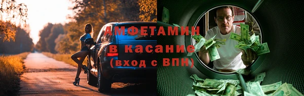 каннабис Армянск