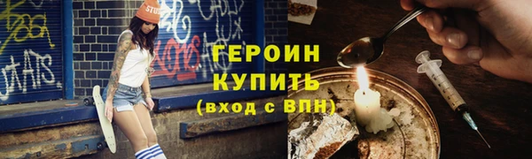 героин Аркадак