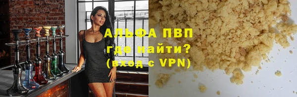 кокаин VHQ Майский