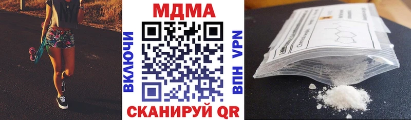 дарнет шоп  Новошахтинск  MDMA crystal 