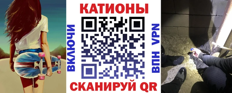 нарко площадка формула  Новошахтинск  МЕФ мяу мяу 