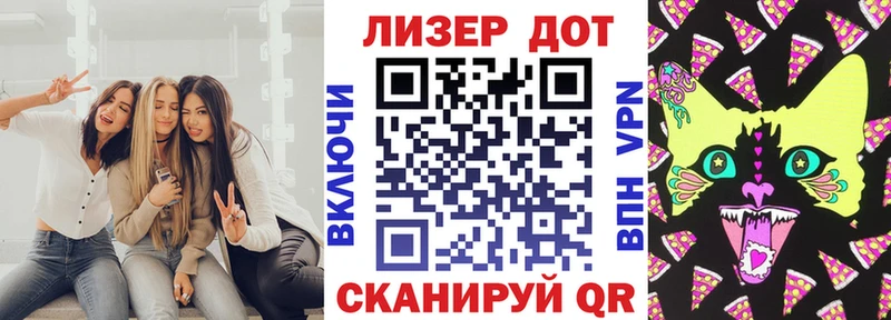 где можно купить наркотик  Новошахтинск  маркетплейс состав  Марки 25I-NBOMe 1,5мг 