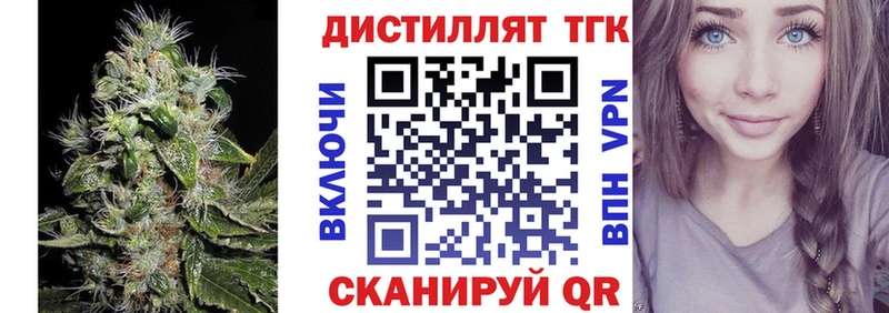 ОМГ ОМГ онион  Новошахтинск  darknet как зайти  ТГК концентрат 