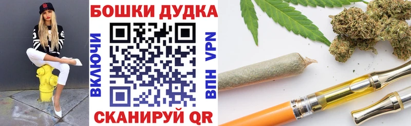 Шишки марихуана OG Kush  купить закладку  MEGA зеркало  Новошахтинск 